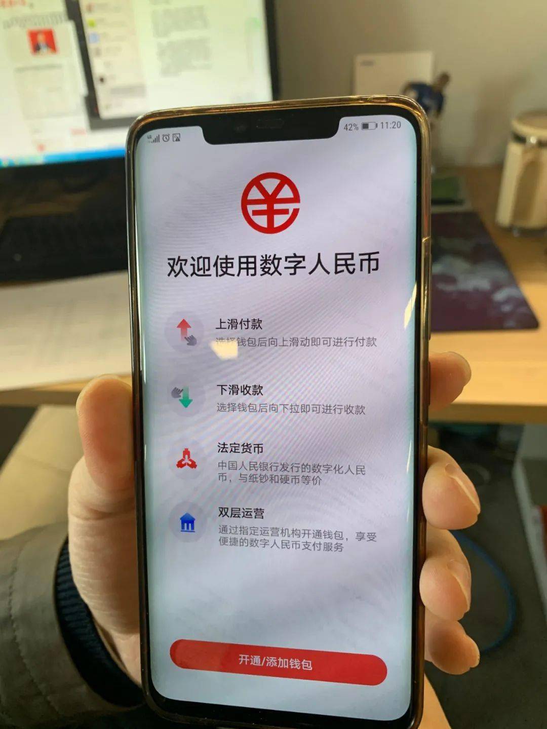 iOS上下载TP钱包的绝妙方法