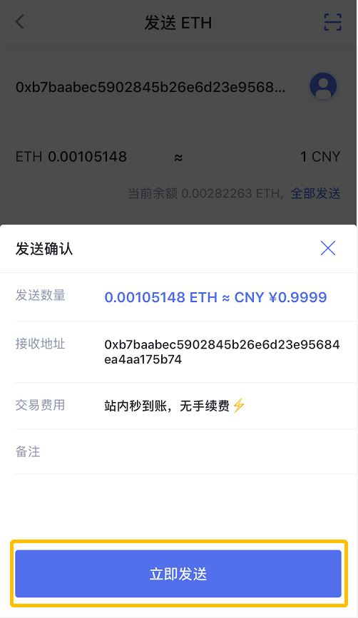 提币到钱包是啥意思_q币怎么转账到qq钱包_tp钱包怎么提币到抹茶