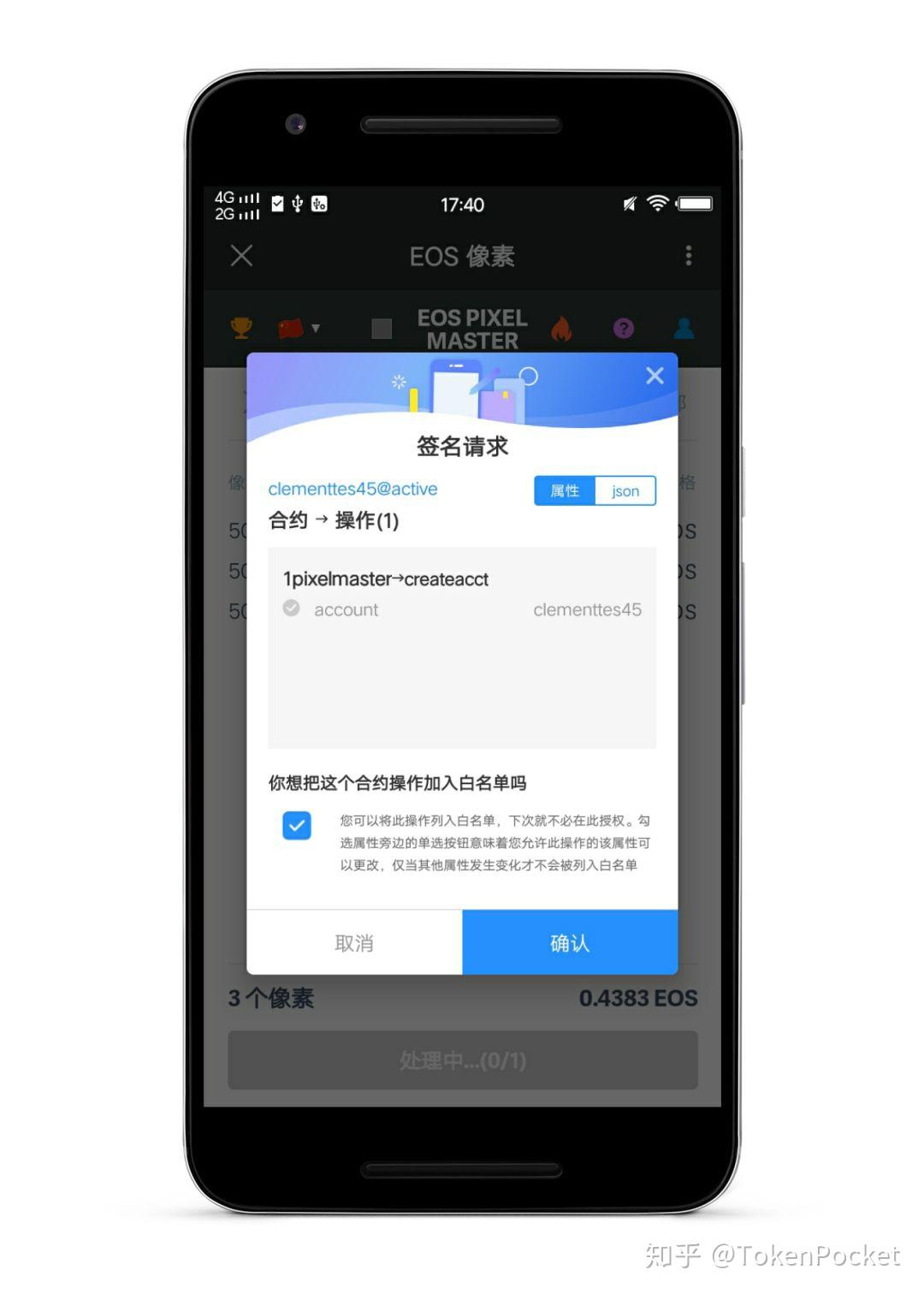 钱包登录dapp_钱包登录不了怎么办_tp钱包登录