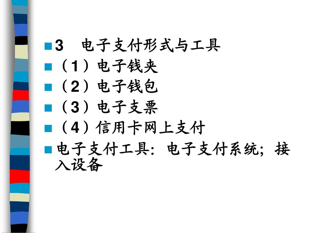 钱包功能_tp钱包功能下架_微信为什么没有钱包功能