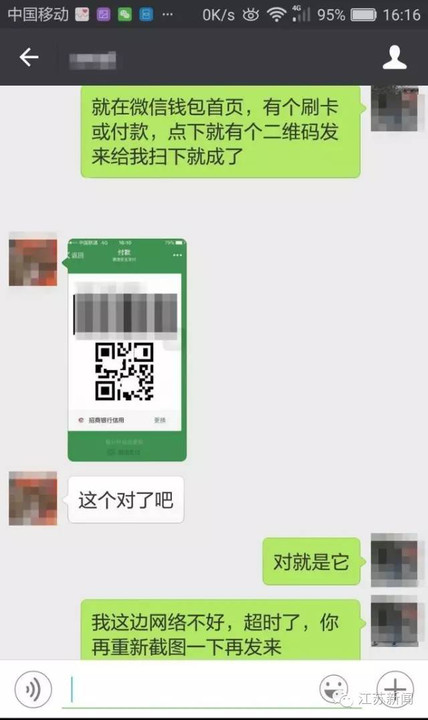 TP钱包教你快速转账人民币