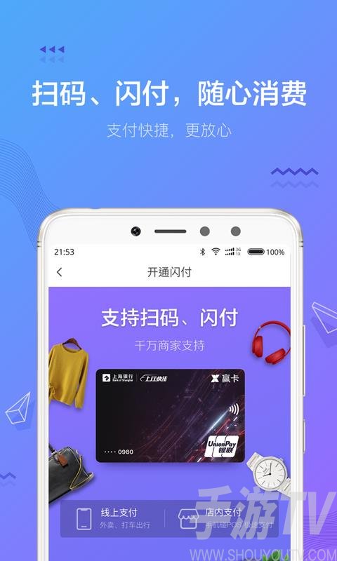 tp钱包苹果官网下载_钱包app苹果版_iost钱包下载