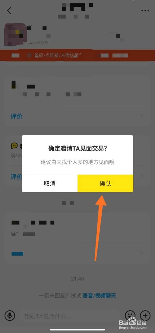 tp钱包兑换一直等待确认_京东钱包抢吧等待开奖_比特币钱包一直是0确认