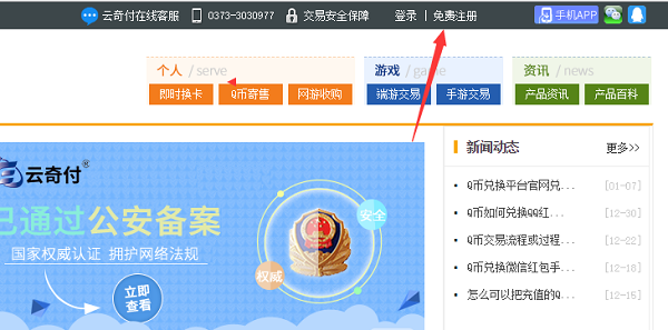 tp钱包登录_怎么登陆tp钱包_钱包登陆怎么退出呢