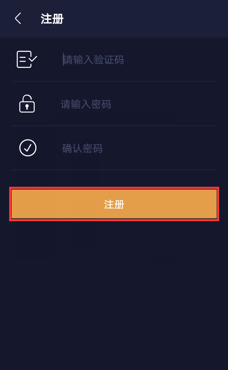 钱包登陆怎么退出呢_怎么登陆tp钱包_tp钱包登录