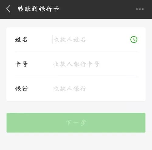 tp钱包怎么使用usdt_钱包使用什么颜色的好_钱包使用攻略