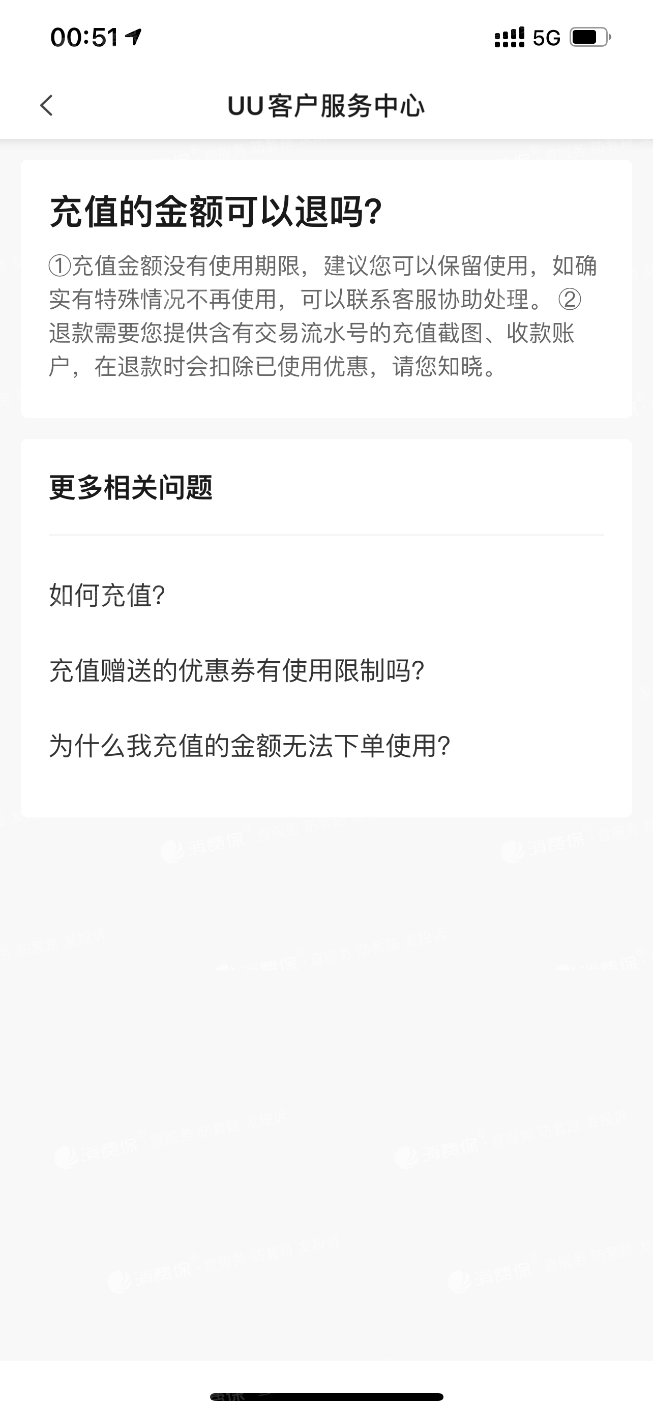 TP钱包买币连接问题解决方案