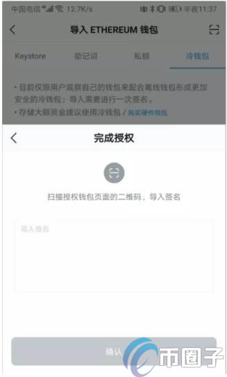 tp钱包怎么清理授权_钱包解除授权_钱包授权管理系统