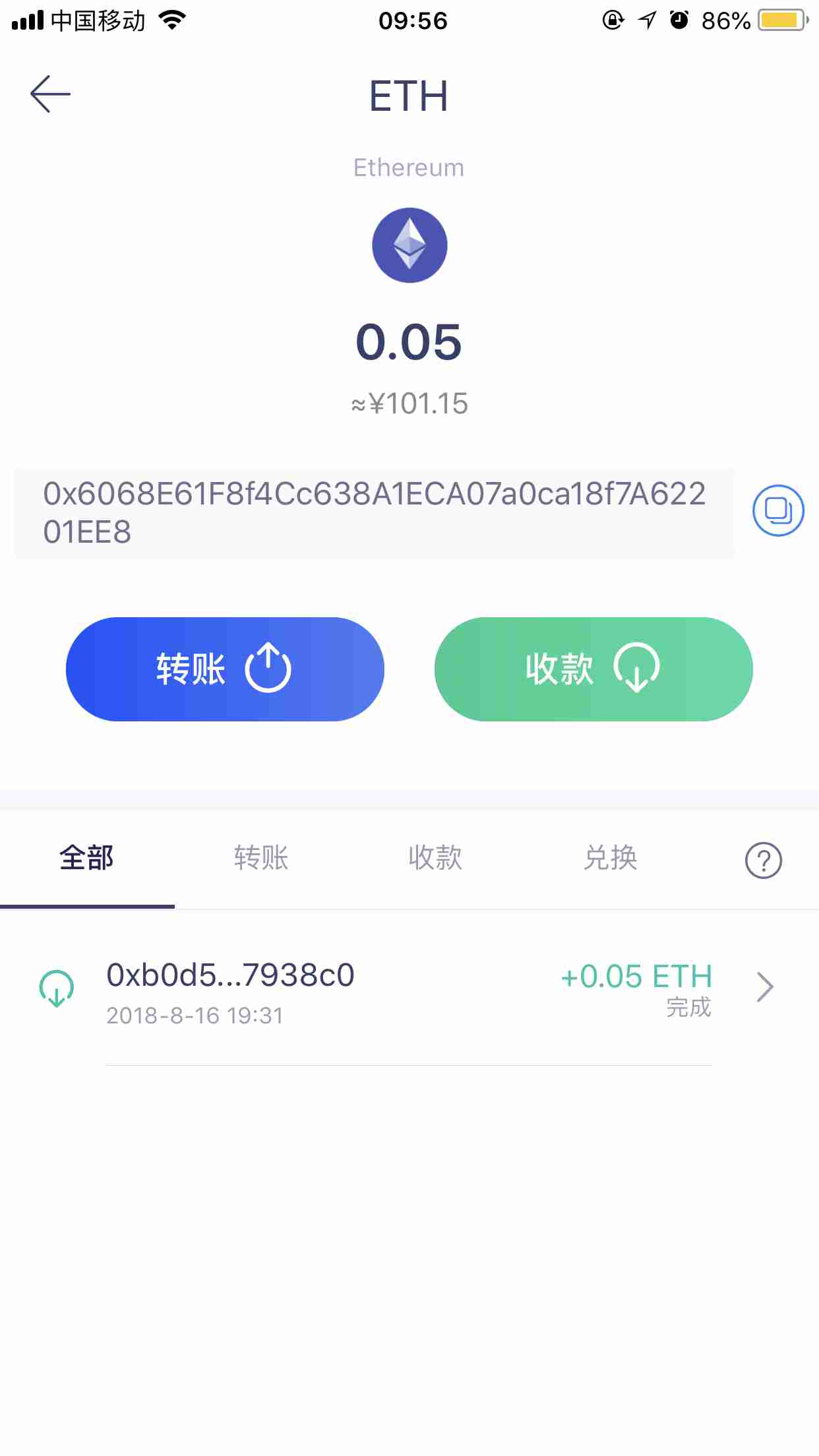 刷q币软件可以到钱包_比特币国际钱包网站_tp钱包操作没有记录币也没有了