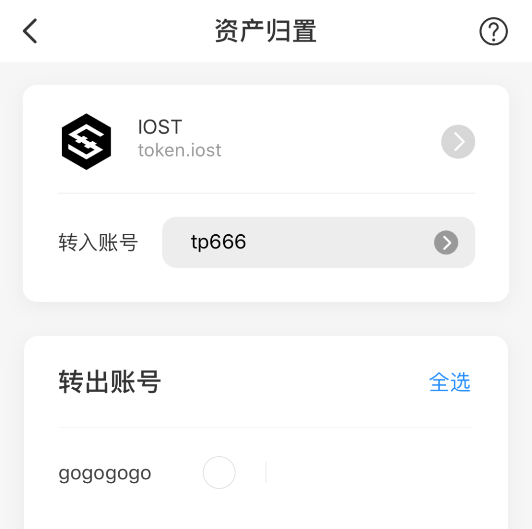 钱包授权管理_TP钱包怎么授权_钱包授权被盗