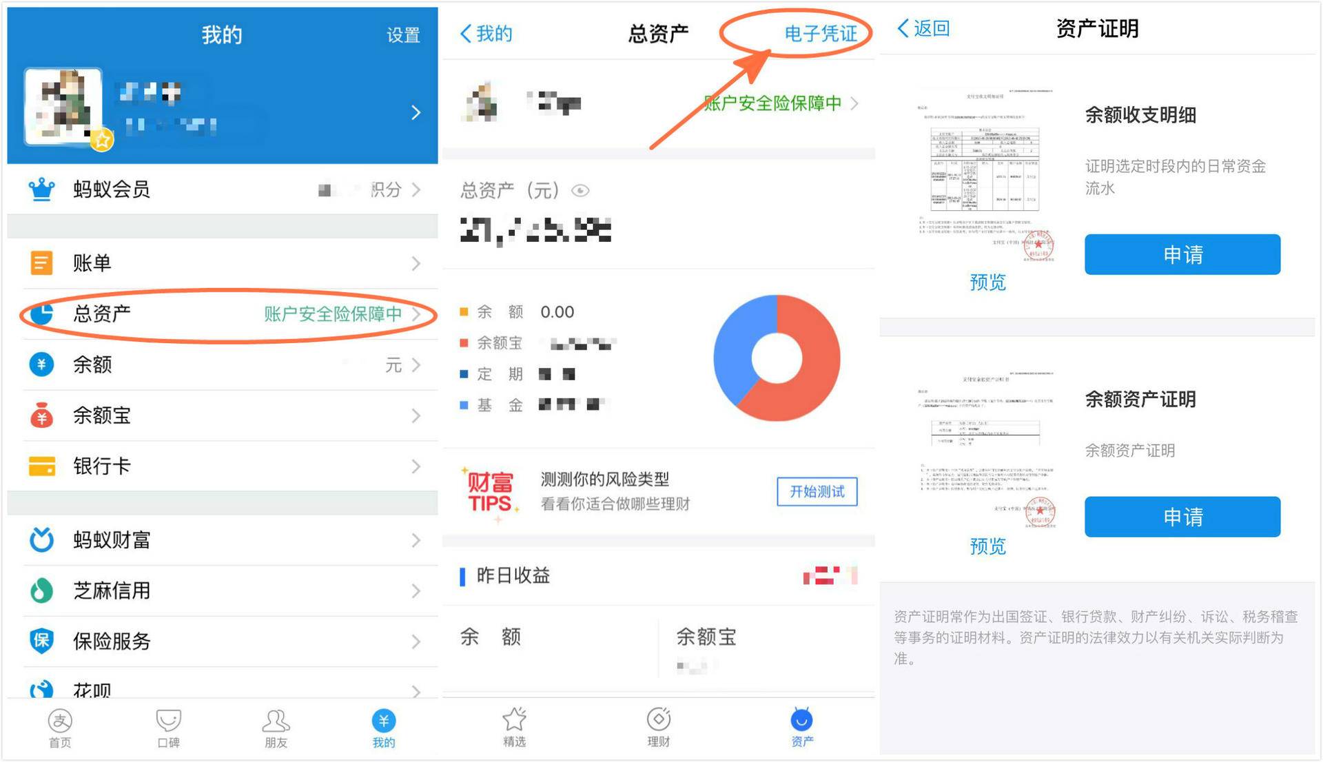 TP钱包怎么授权_钱包授权被盗_钱包授权管理
