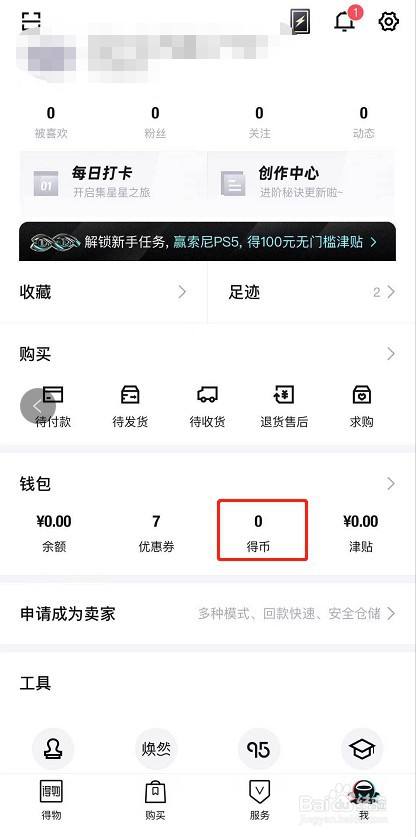 币种钱包怎么转换成钱_tp钱包兑换不了币_钱包兑换码