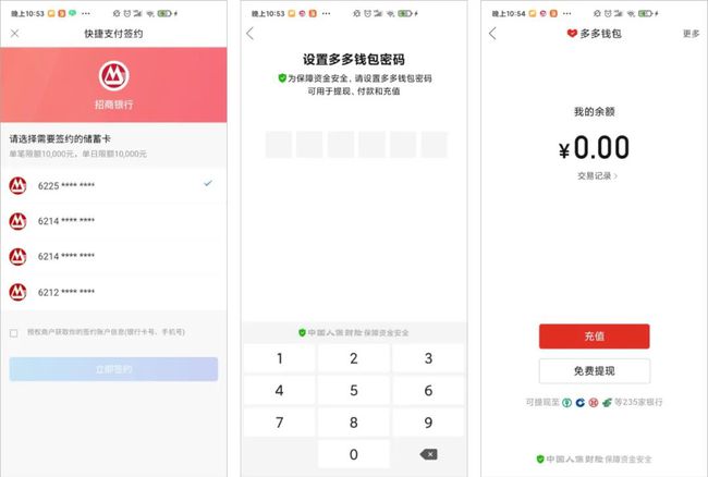 买钱包买粉色的好吗_tp钱包里怎么买币dojo_刷q币软件可以到钱包