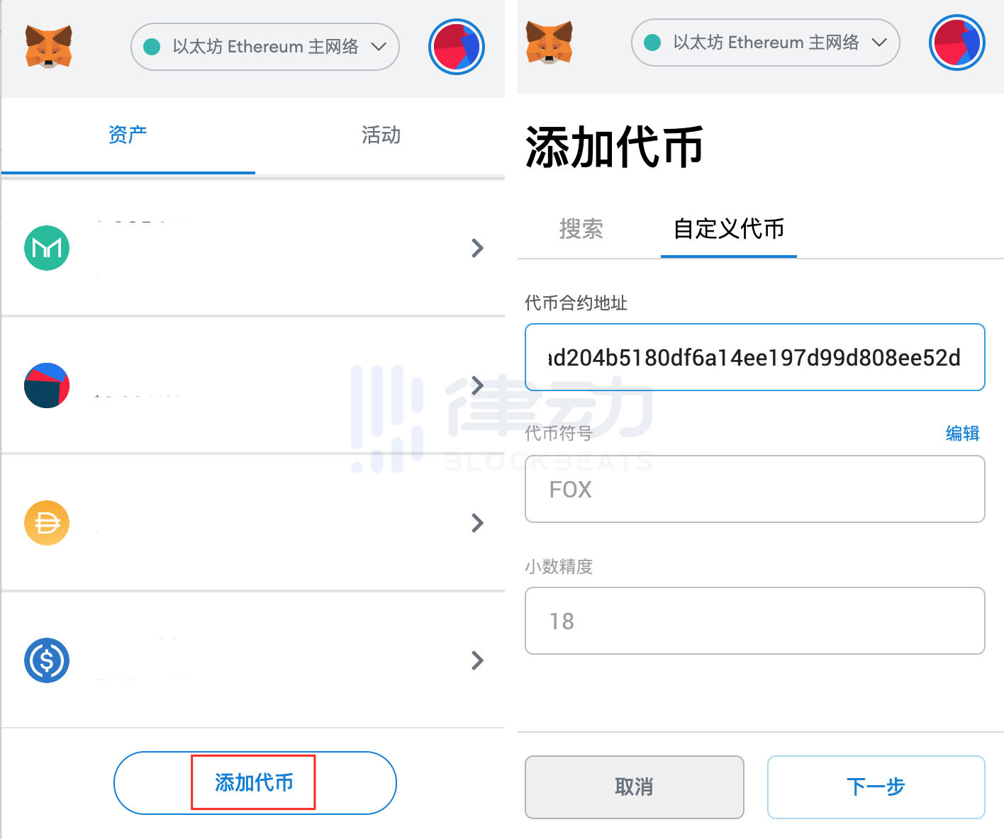 tp钱包怎么上架代币_代币token_代币平台