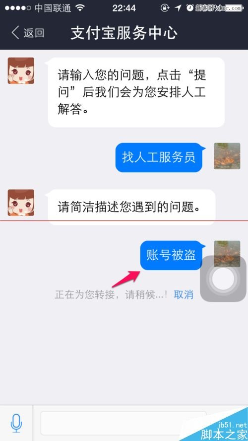 tp钱包的客服在哪里_钱包客服电话是多少_钱包客服热线什么意思