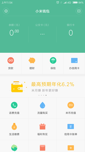 广发信用卡以卡办卡额度多少_tp钱包卡了怎么办_浙商银行信用卡以卡办卡