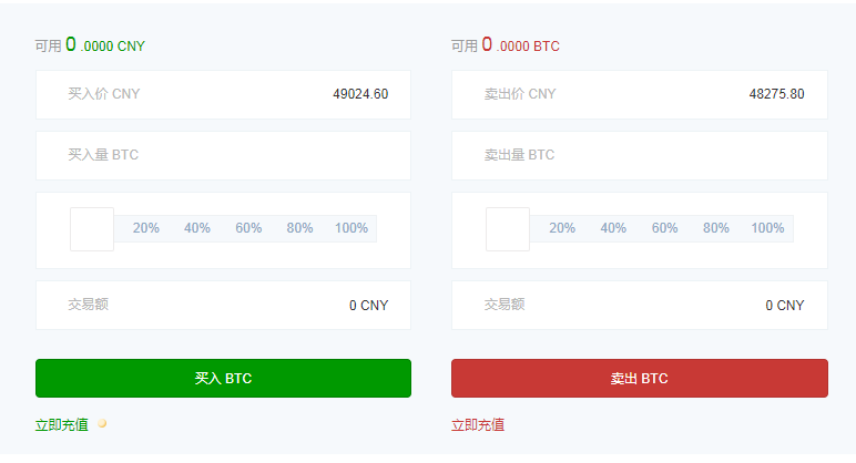 钱包币币兑换待支付_TP钱包能直接兑换波场币吗_钱包里的币怎么换成人民币