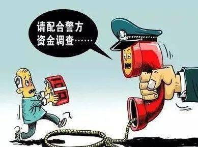 tp钱包安全吗会被骗吗_钱包被盗报警会受理吗_钱被骗了报警了他们会不会调查