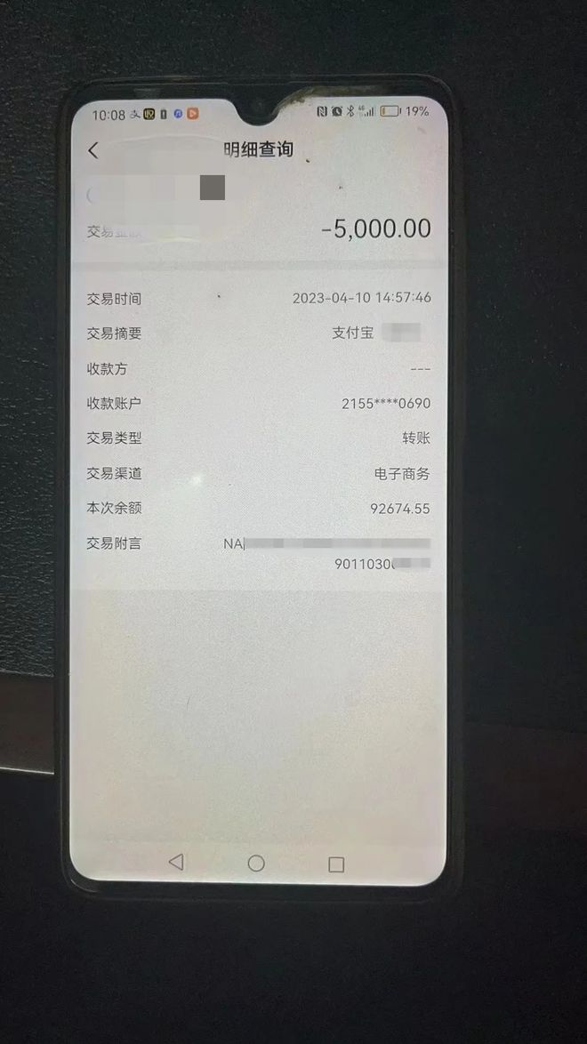 钱包转账会莫名的收到TRX_Tp钱包自己给自己转账_钱包转账提示验证签名错误