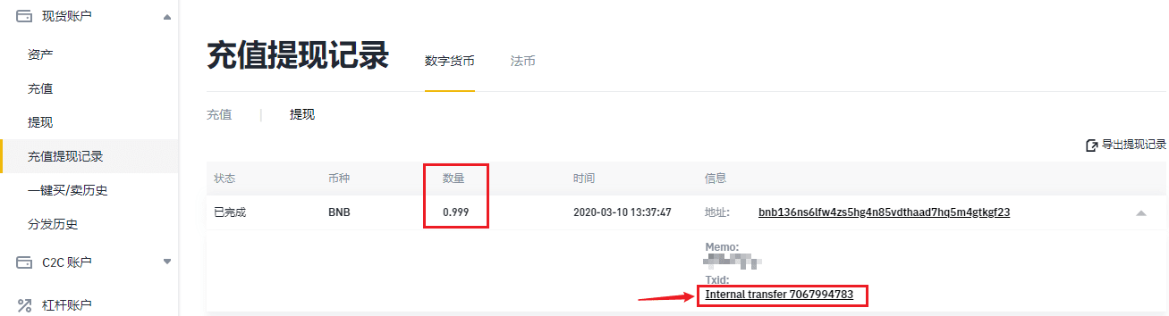 钱包提现是什么意思_怎么从tp钱包提现_钱包提现提不出来怎么办