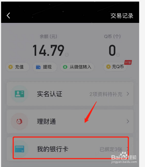 tp钱包兑换bnb_tp钱包兑换失败_钱包兑换码