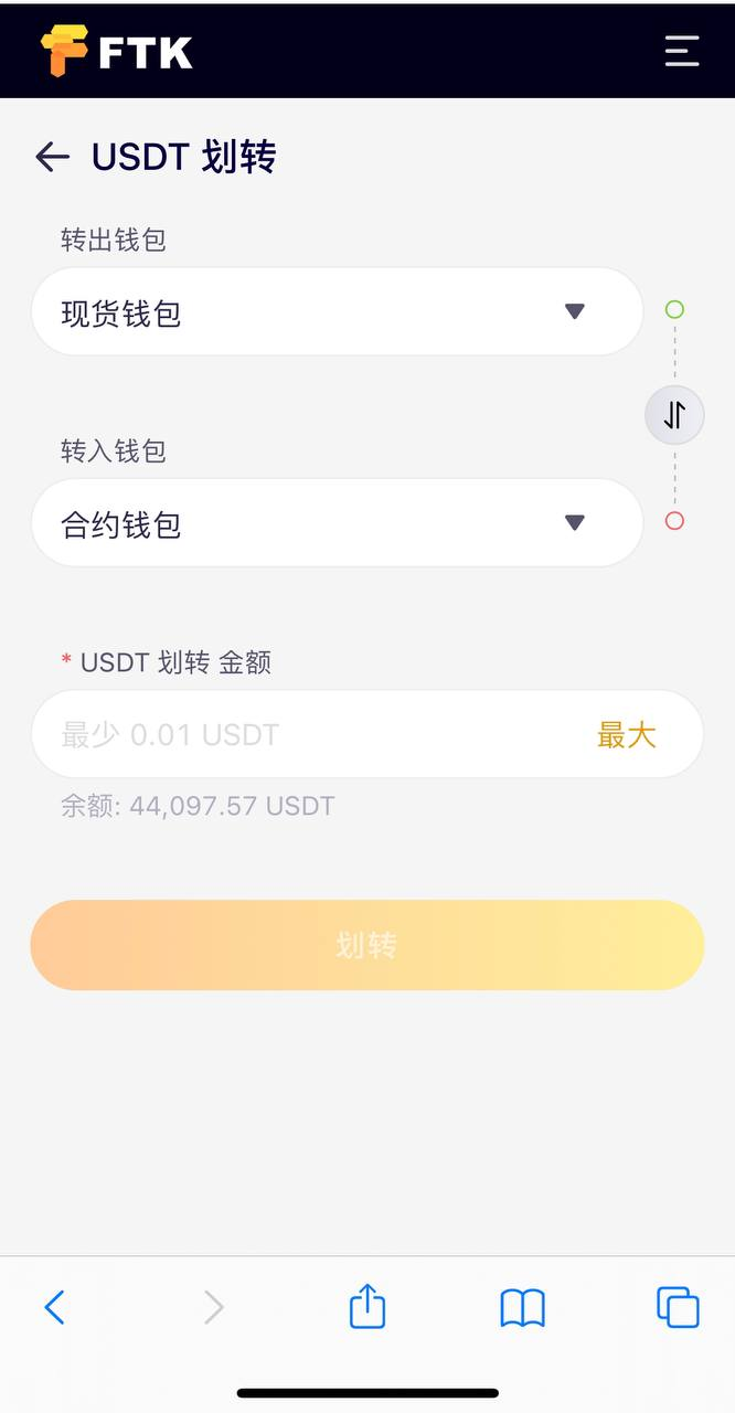 TP钱包怎么弄假资产_假钱包怎么制作的_钱包假u