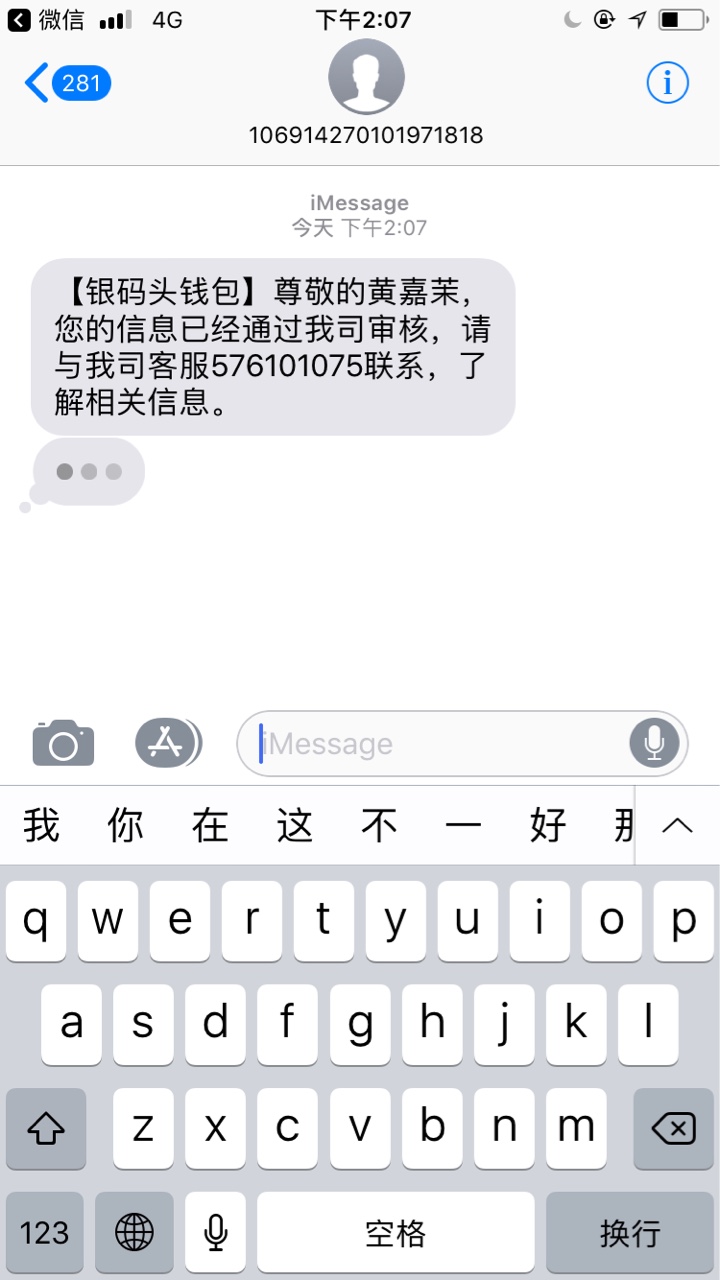 tp钱包授权被盗_钱包被授权怎么取消_tp钱包盗取授权