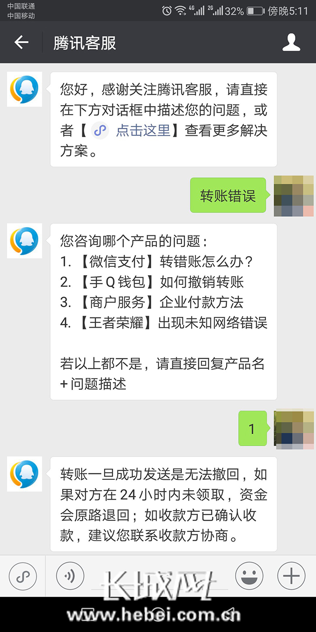 tp钱包一直确认中_银钱包账户异常_tp钱包异常处理中什么意思