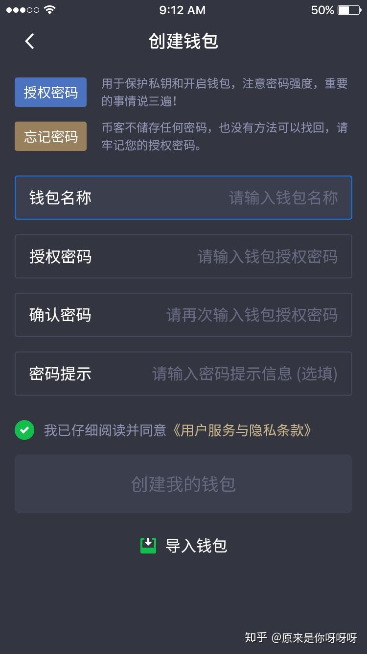 TP钱包1.3.5下载，畅享三大优势！