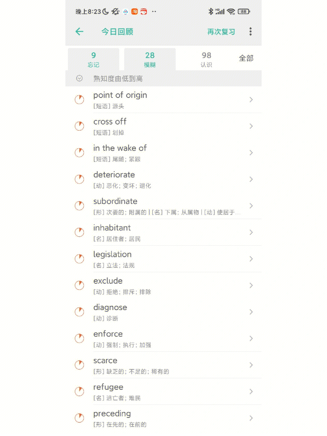 tp钱包怎么看助记词_钱包助记词对照表_钱包助记词用英语怎么写