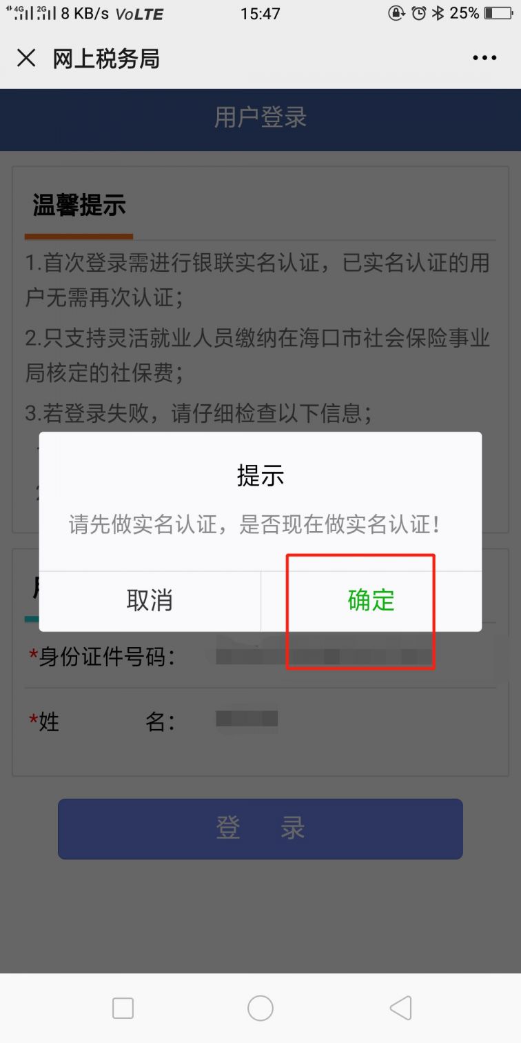 钱包实名认证怎么解除_钱包实名认证没有银行卡怎么办_tp钱包实名认证