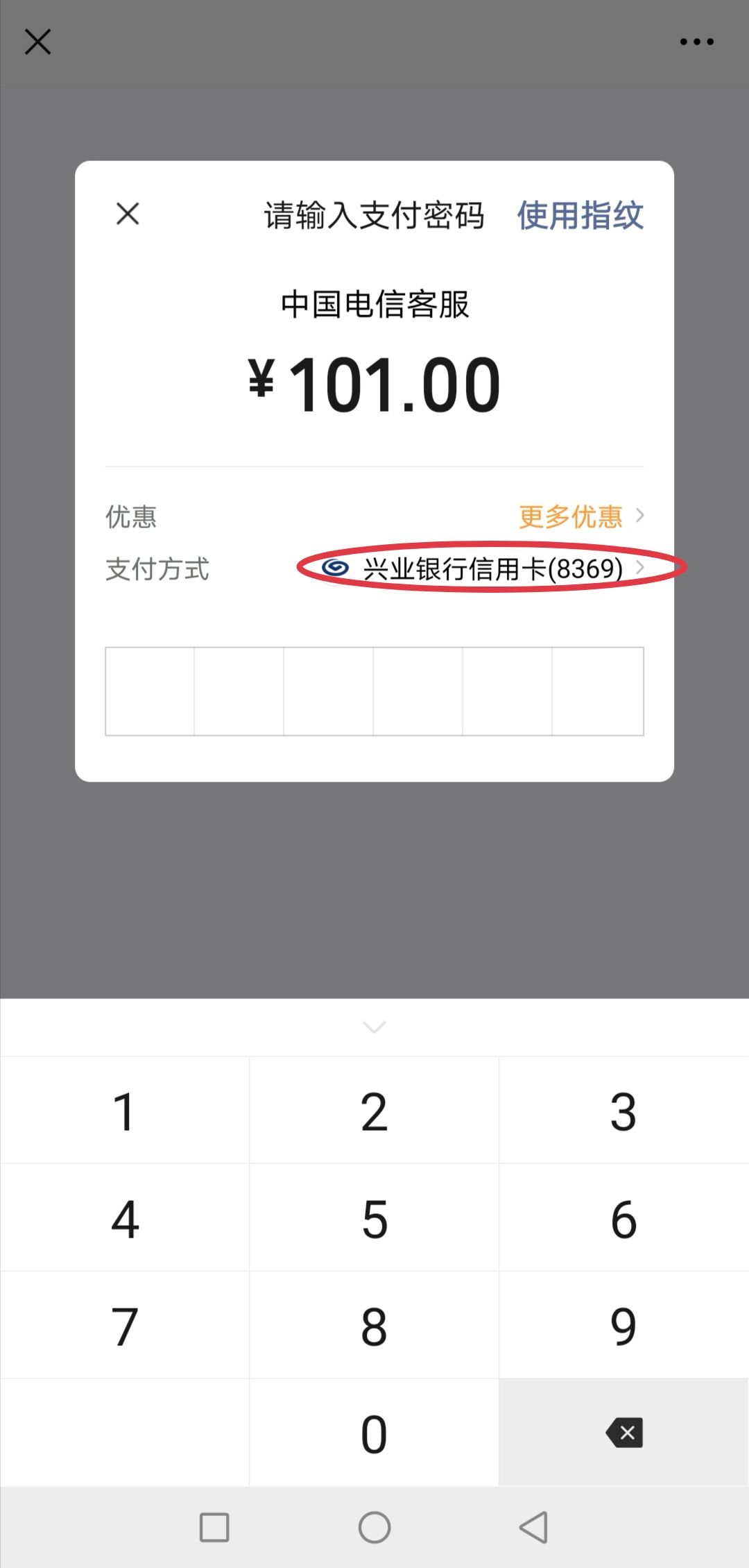 钱包授权码_tp钱包网址授权_tp钱包授权管理