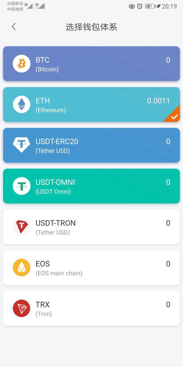 钱包买usdt_tp钱包怎么买usdt_钱包买什么色旺财