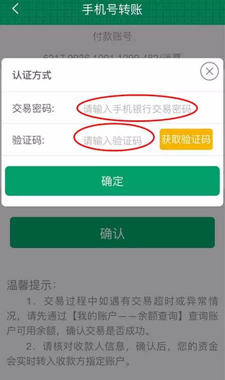 钱包提现到银行卡要收费吗_tp钱包怎么提usdt_钱包提现