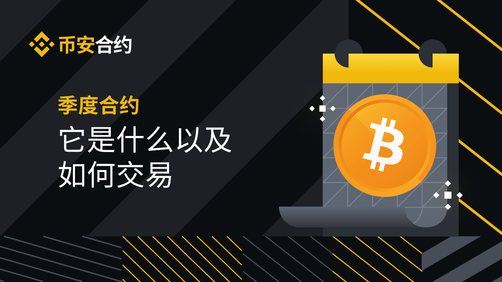 TP钱包：资产管家，一键授权！