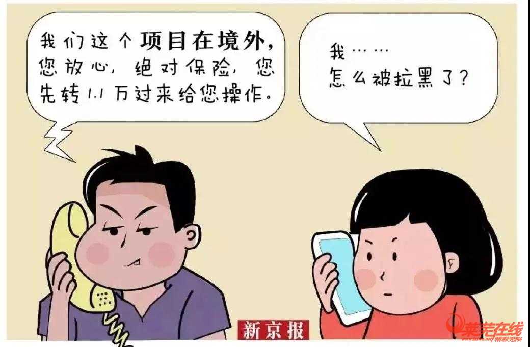 波币钱包骗局_TP钱包骗局_no钱包骗局