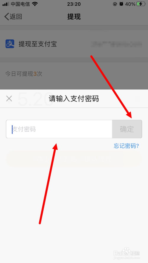 tp钱包的玩法_tp钱包使用教程_tp钱包用法