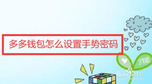 钱包破解教程视频_钱包破解版_tp钱包破解