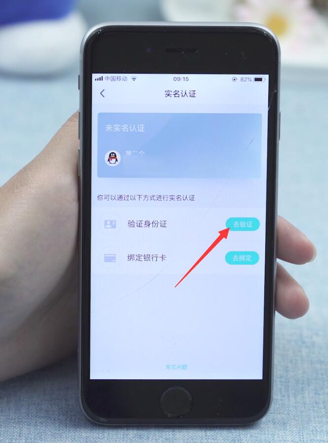 银联钱包实名怎么销户_qq钱包实名认证领红包_tp钱包需要实名吗