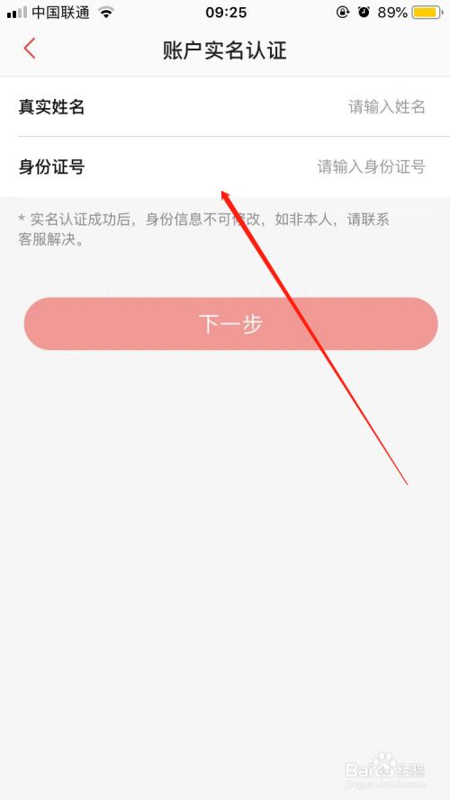 qq钱包实名认证领红包_tp钱包需要实名吗_银联钱包实名怎么销户