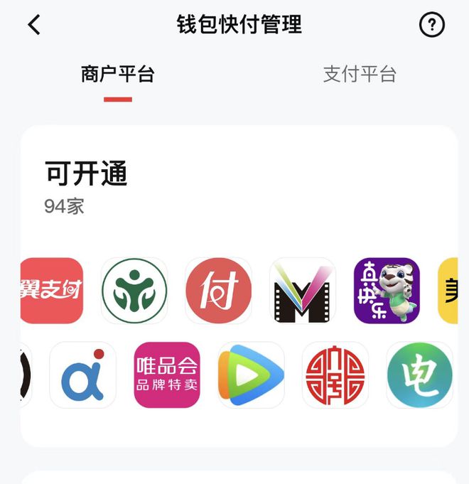 钱包授权是什么意思_钱包授权查询_tp钱包sdk授权