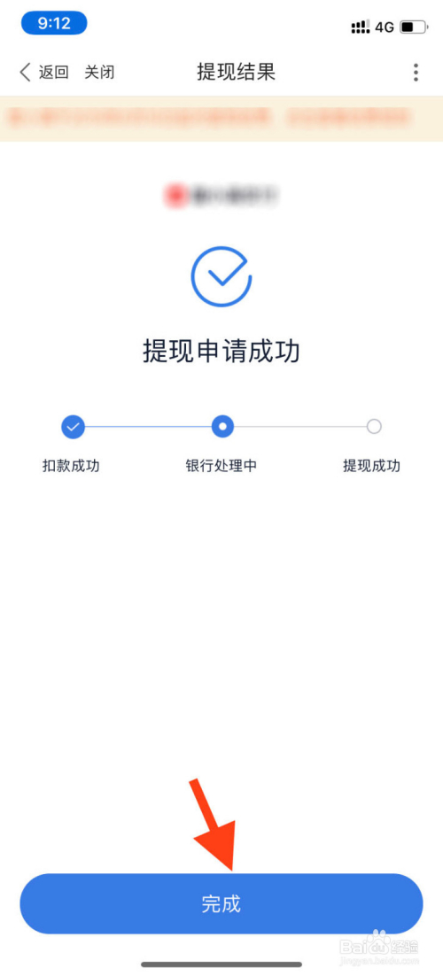 轻松取出TP钱包里的钱，简单实用方法！