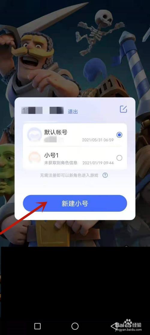 tp钱包换手机登录_tp钱包如何切换账号登录_tp钱包怎么换ht