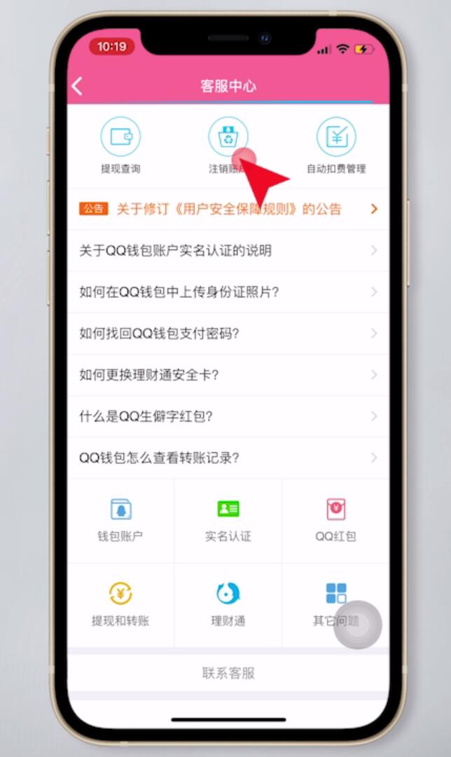 TP钱包不小心删了APP_钱包删除了_钱包删除了可以找回吗