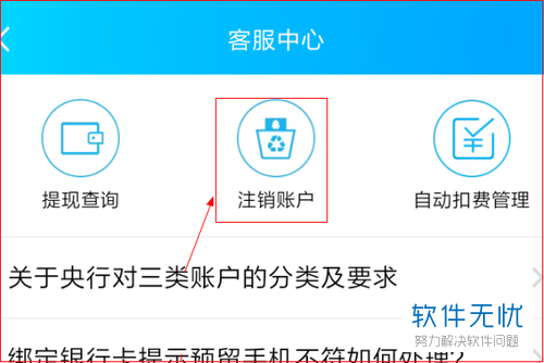 TP钱包不小心删了APP_钱包删除了可以找回吗_钱包删除了