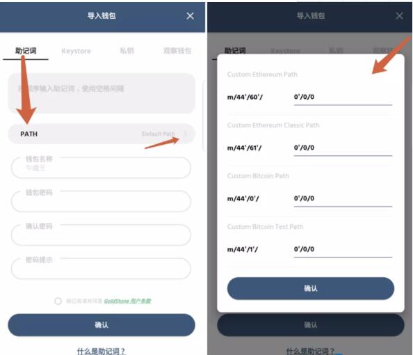 TP钱包私钥_比特币私钥是什么_4096公私钥