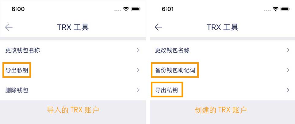 比特币私钥是什么_TP钱包私钥_4096公私钥