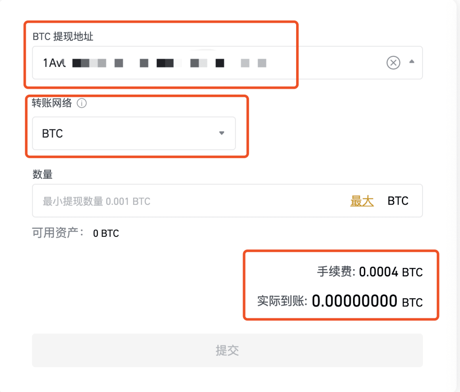 tp钱包如何删除空投的币_钱包里空投的币如何交易_最新钱包空投