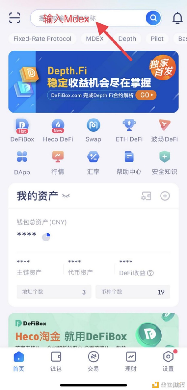 tp钱包教你秒转币安链