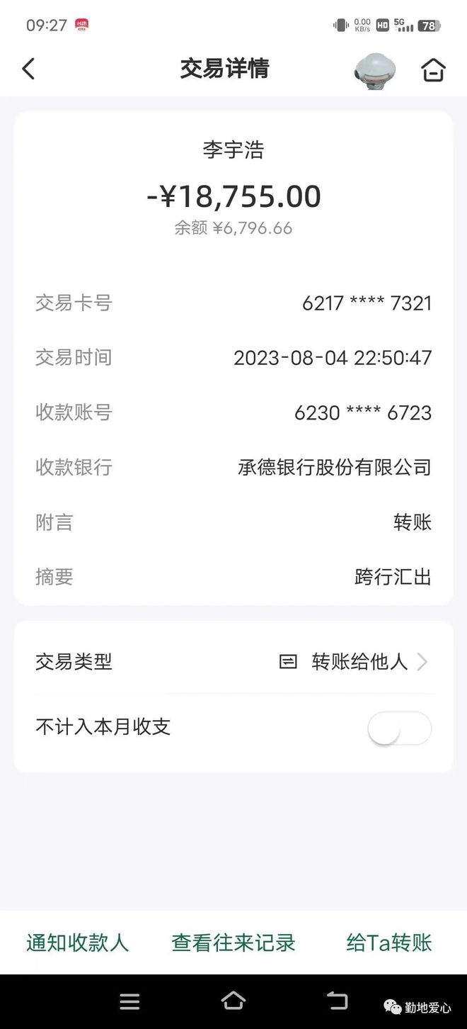 钱包合约地址什么意思_钱包的合约地址可以收款吗_tp钱包怎么用合约地址